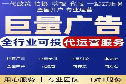 信息流开户快速指南：成功案例解析